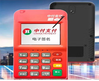中付刷电签EPOS
